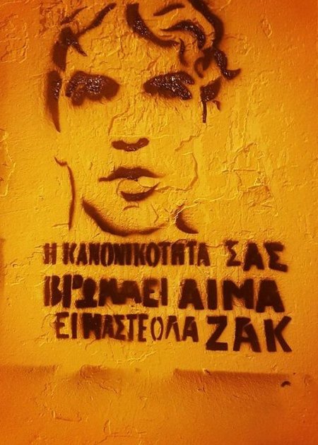 Comme une prière : à la mémoire de Zak Kostopoulos